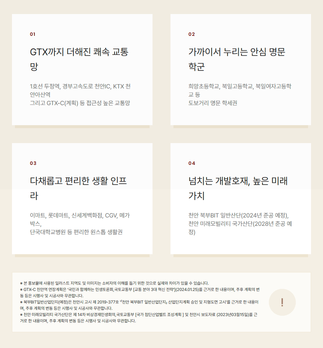 커뮤니티